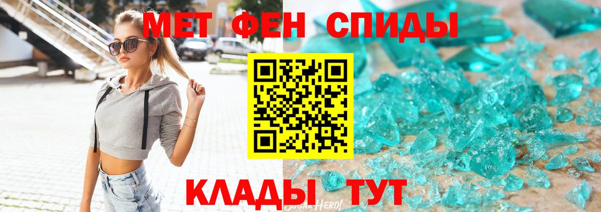 Amphetamine  АМФЕТАМИН Premium  Вход с VPN  Amphetamine  Ревда 