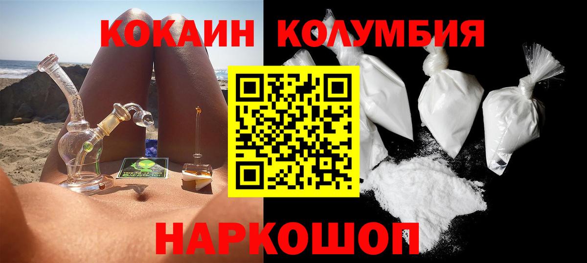 Ревда  Вход с VPN  Бошки Шишки  Метамфетамин  Меф кристаллы  ГАШИШ 