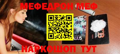 метамфетамин Первоуральск