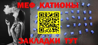 спайс Обнинск