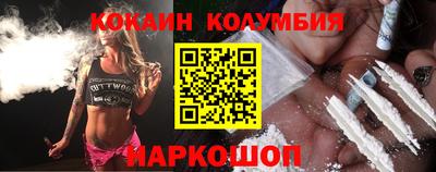 кокаин колумбия Обь