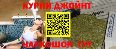 метамфетамин Первоуральск