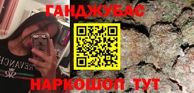 метамфетамин Первоуральск