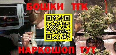 спайс Обнинск