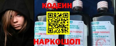 спайс Обнинск
