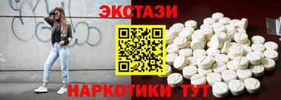 спайс Обнинск