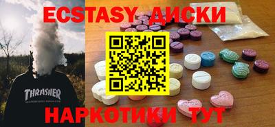 метамфетамин Первоуральск