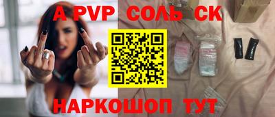 метамфетамин Первоуральск