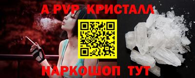 мдма Нягань