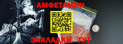 метамфетамин Первоуральск