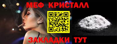 спайс Обнинск