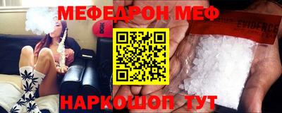 метамфетамин Первоуральск