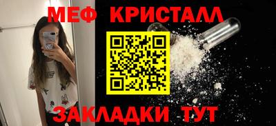метамфетамин Первоуральск