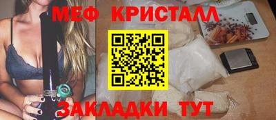 метамфетамин Первоуральск