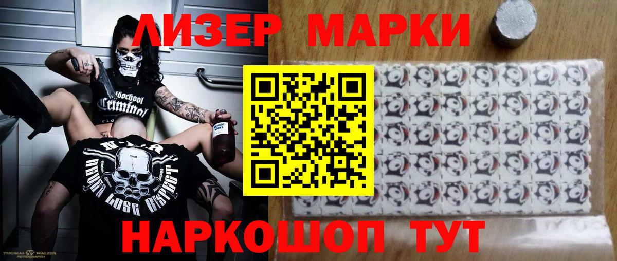 LSD-25 экстази ecstasy  Вход с VPN  Ревда 