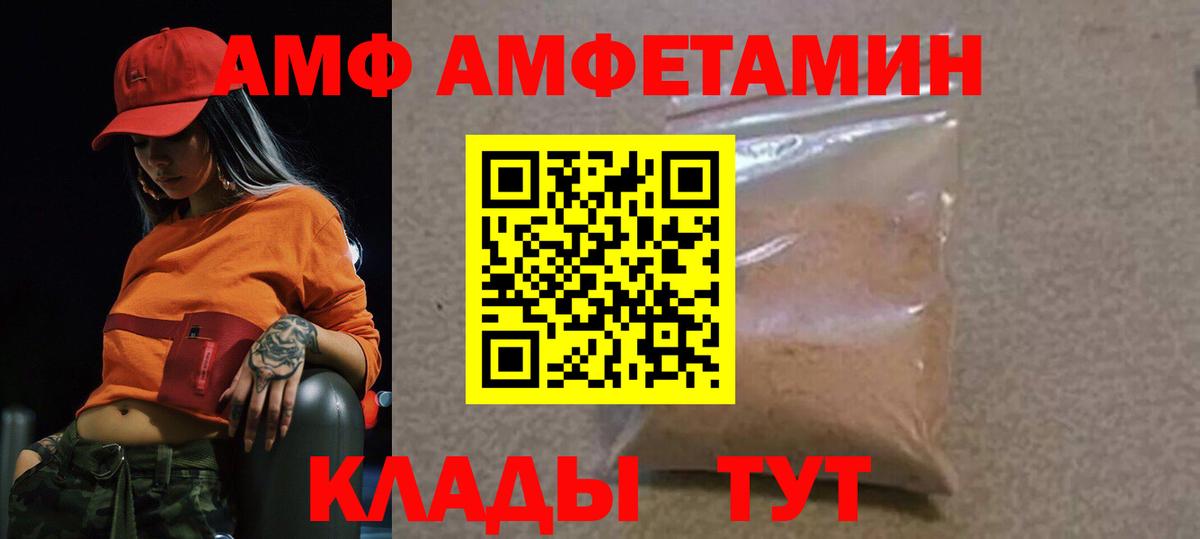 Первитин мет  МЕТАМФЕТАМИН  Ревда  Вход с VPN 