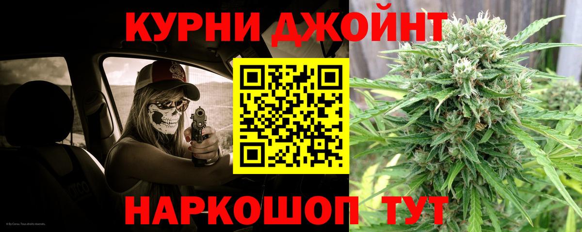 Ревда  Шишки марихуана White Widow  Бошки марихуана LSD WEED  Марихуана семена  Вход с VPN 